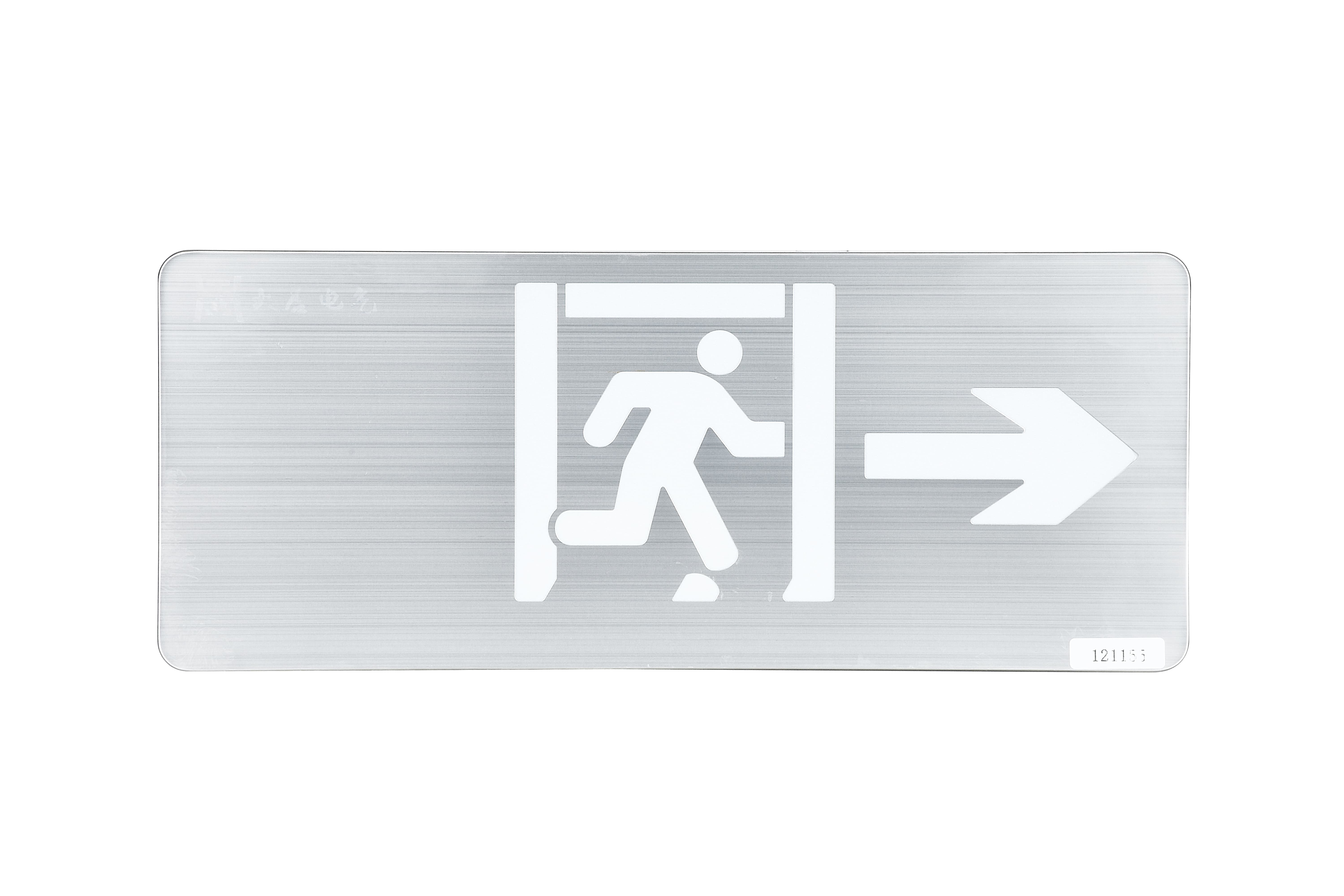 智能疏散指示系統(tǒng)使用有哪些注意事項(xiàng)，讀完本文就懂【行業(yè)推薦】