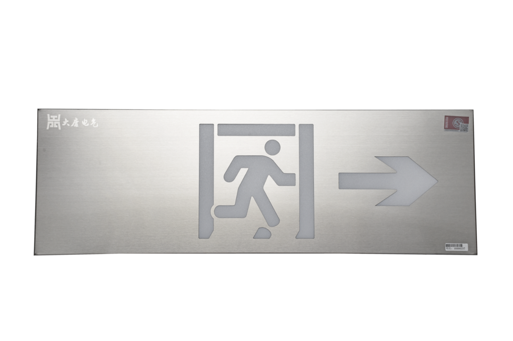 哪家智能疏散指示系統(tǒng)好，長(zhǎng)沙智能疏散指示系統(tǒng)廠家【全網(wǎng)推薦】