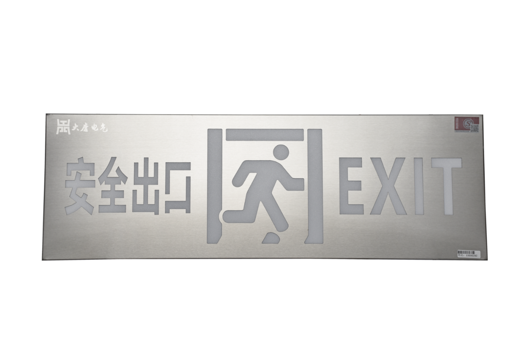 安全出口指示燈選購有哪些注意事項(xiàng)，看完本文就知道【實(shí)時更新】