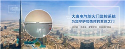 電動閉門器怎么安裝，2020電動閉門器安裝方法