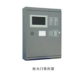 防火門(mén)監(jiān)控系統(tǒng)的作用是什么？防火門(mén)監(jiān)控系統(tǒng)廠家告訴你！