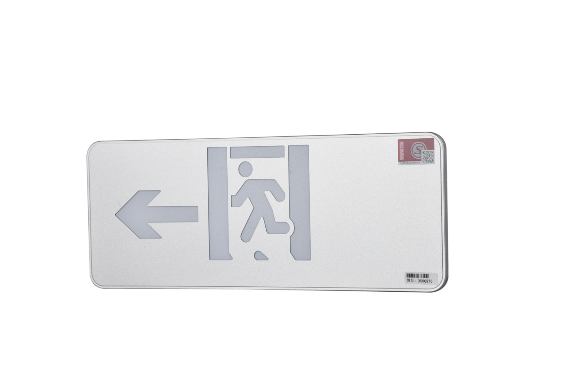 A型消防應急標志燈具（大型標志燈）DSC_2641、DSC_2777、DSC_2816