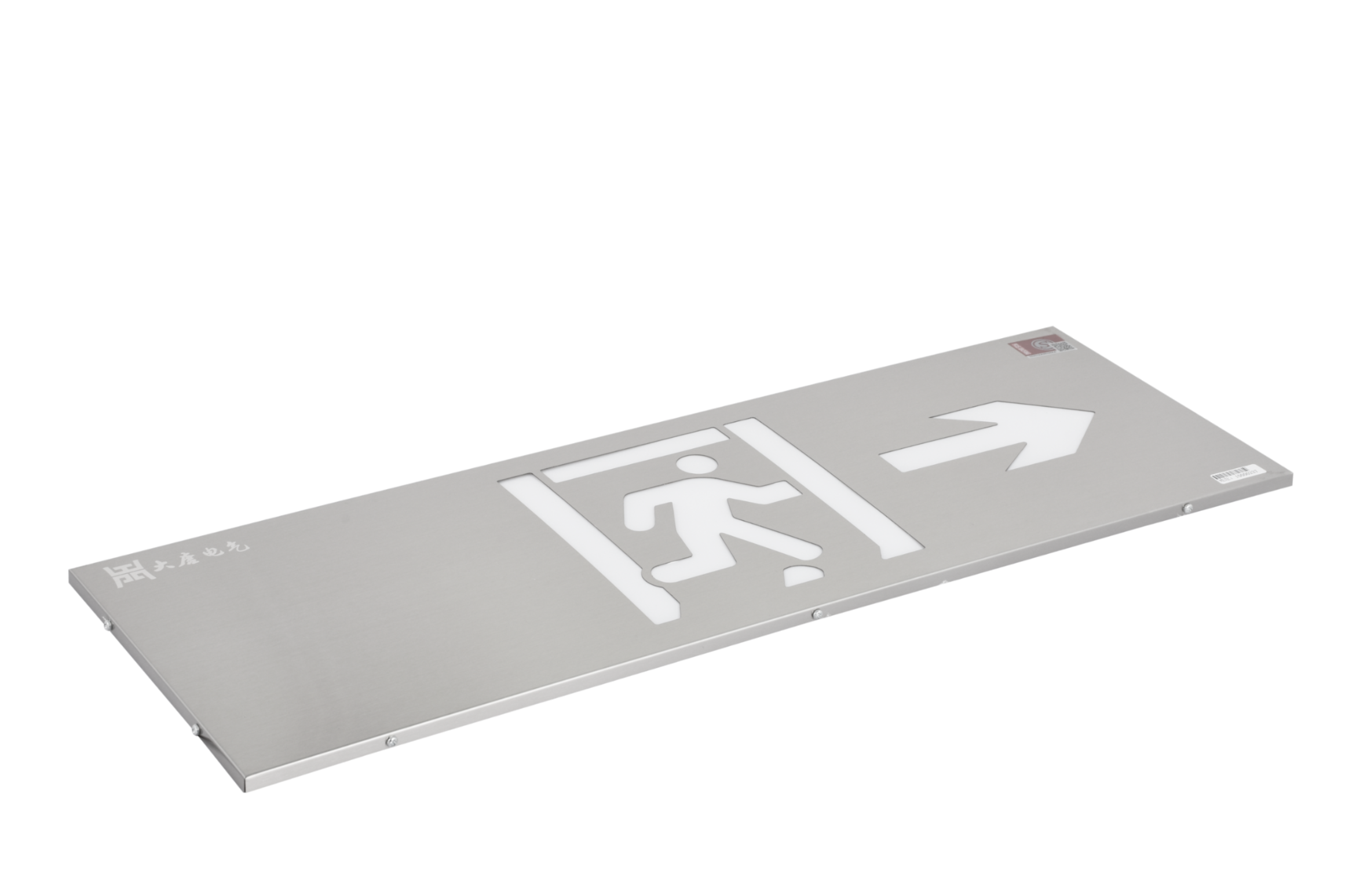 A型消防指示燈（右向）DSC_2706、DSC_2828